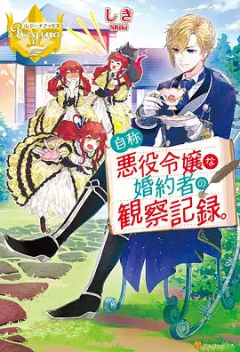 雾山五行续海报